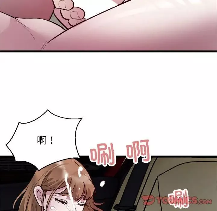 好运出租车第20話