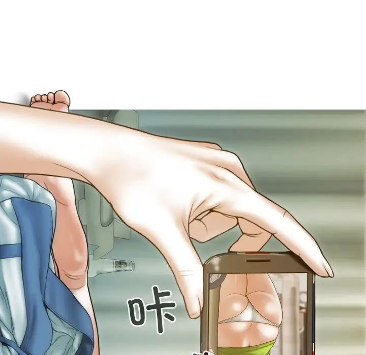 不可抗拒的吸引第15話