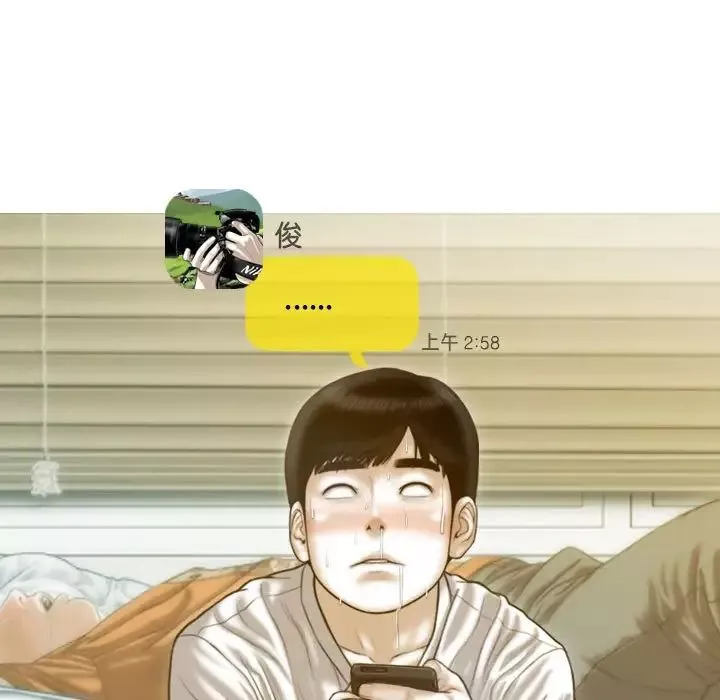 不可抗拒的吸引-第15話 - 图片 72