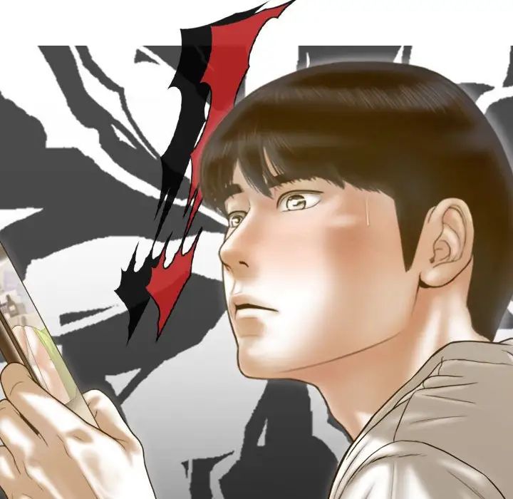 不可抗拒的吸引第15話