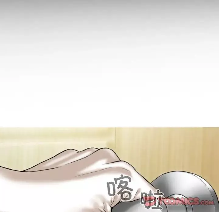 不可抗拒的吸引第15話