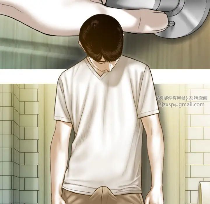 不可抗拒的吸引第15話