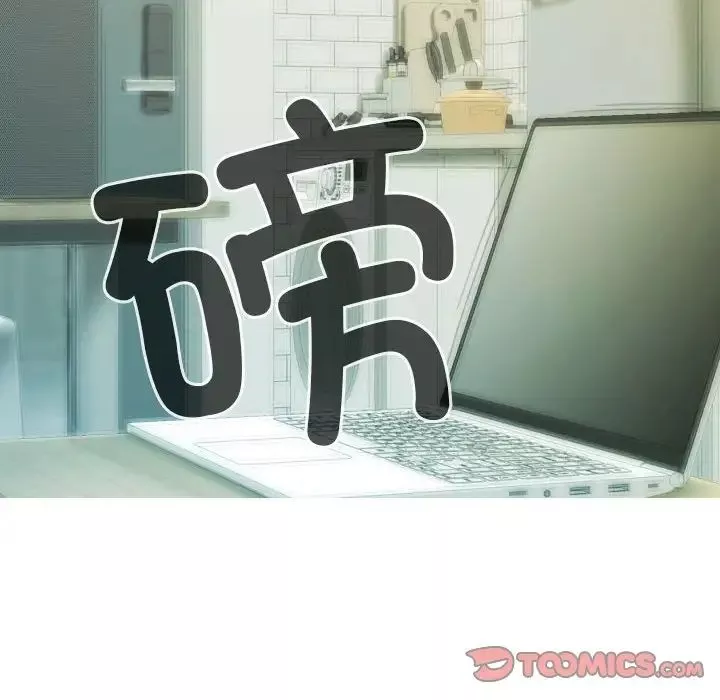 不可抗拒的吸引-第15話 - 图片 156