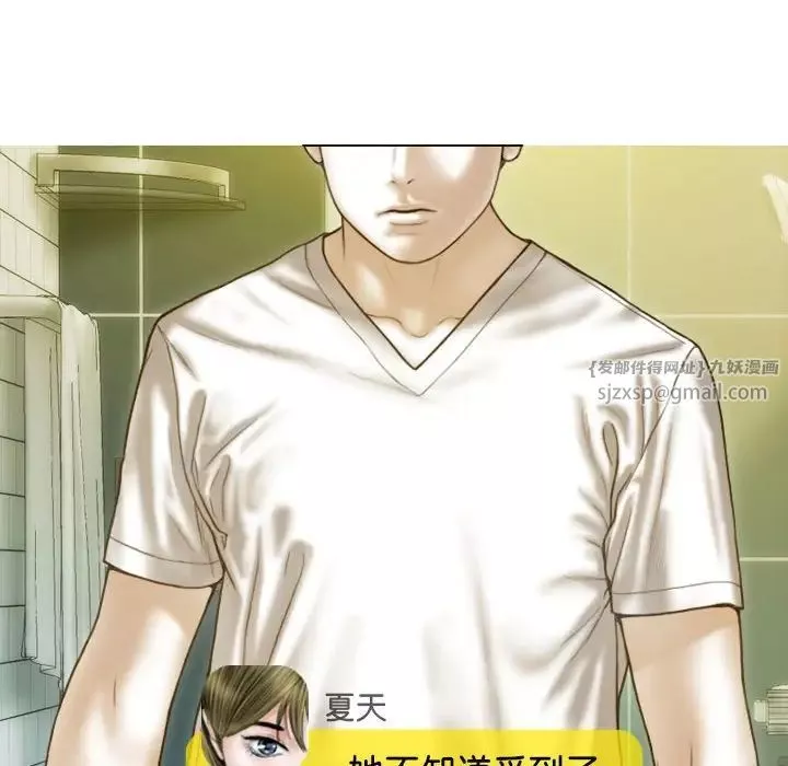 不可抗拒的吸引-第15話 - 图片 153