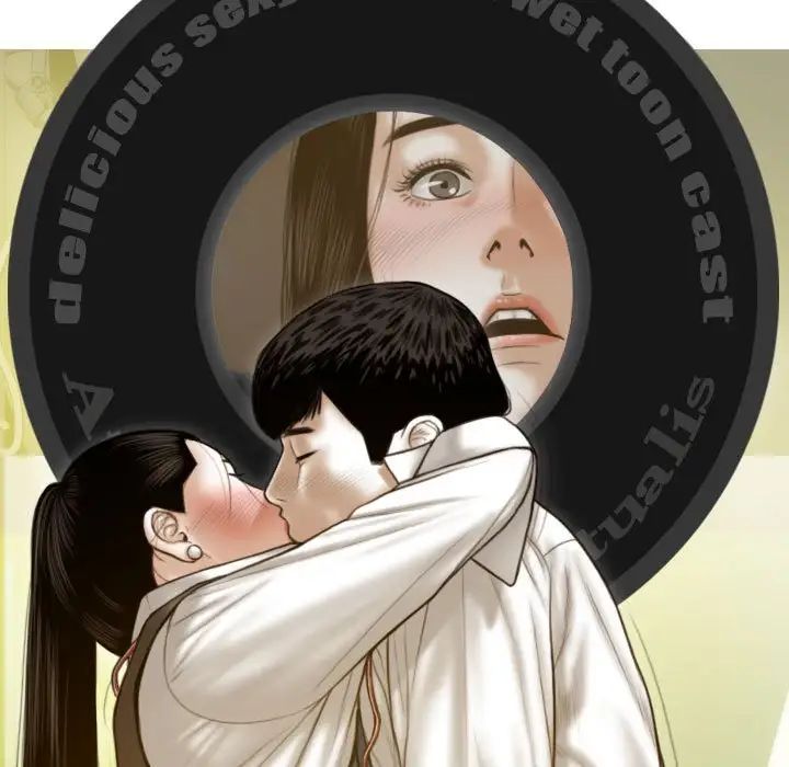 不可抗拒的吸引第15話