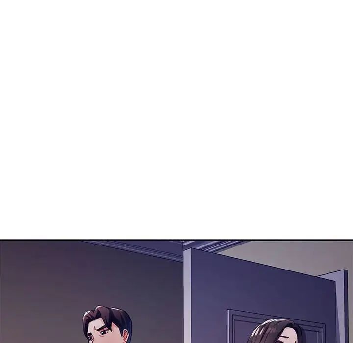 脱轨关系第12話