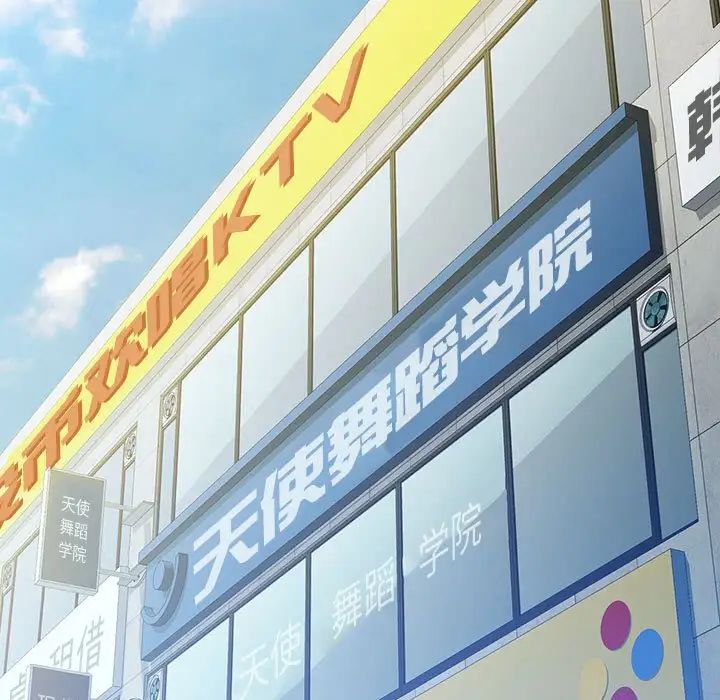 脱轨关系第12話