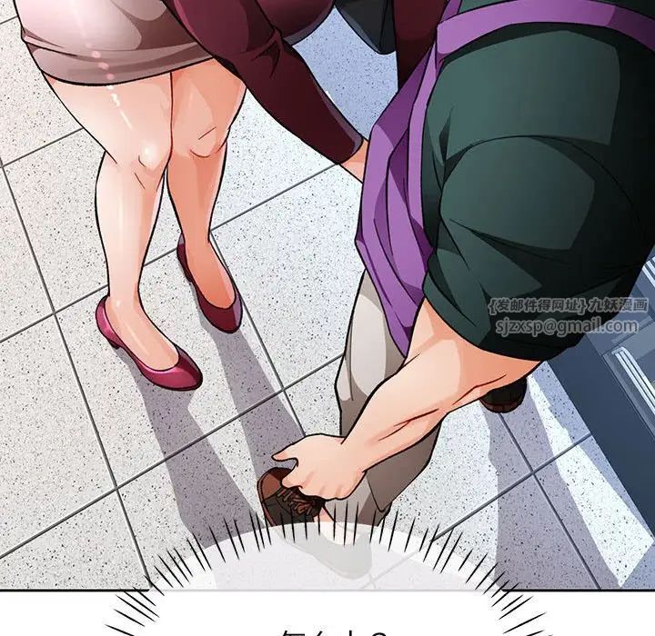 脱轨关系第12話