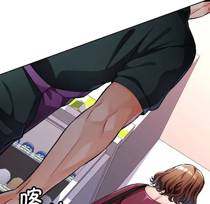 脱轨关系第12話