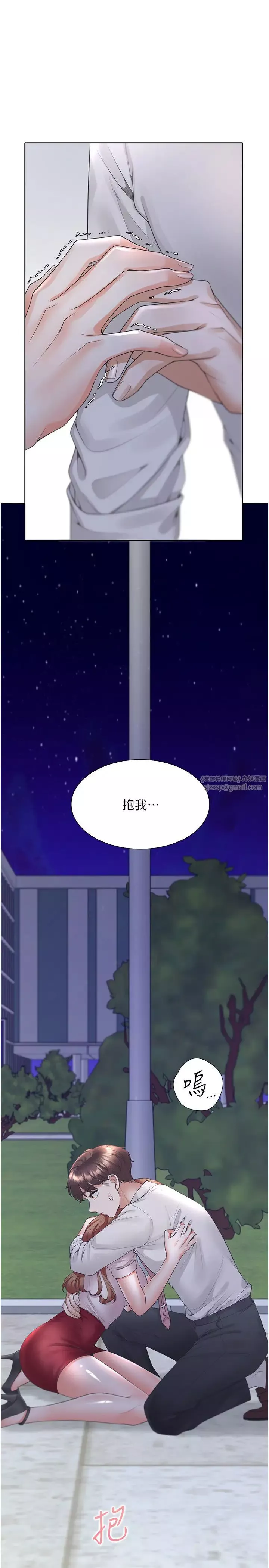 同居上下舖-第91話-可以喜歡我嗎? - 图片 12