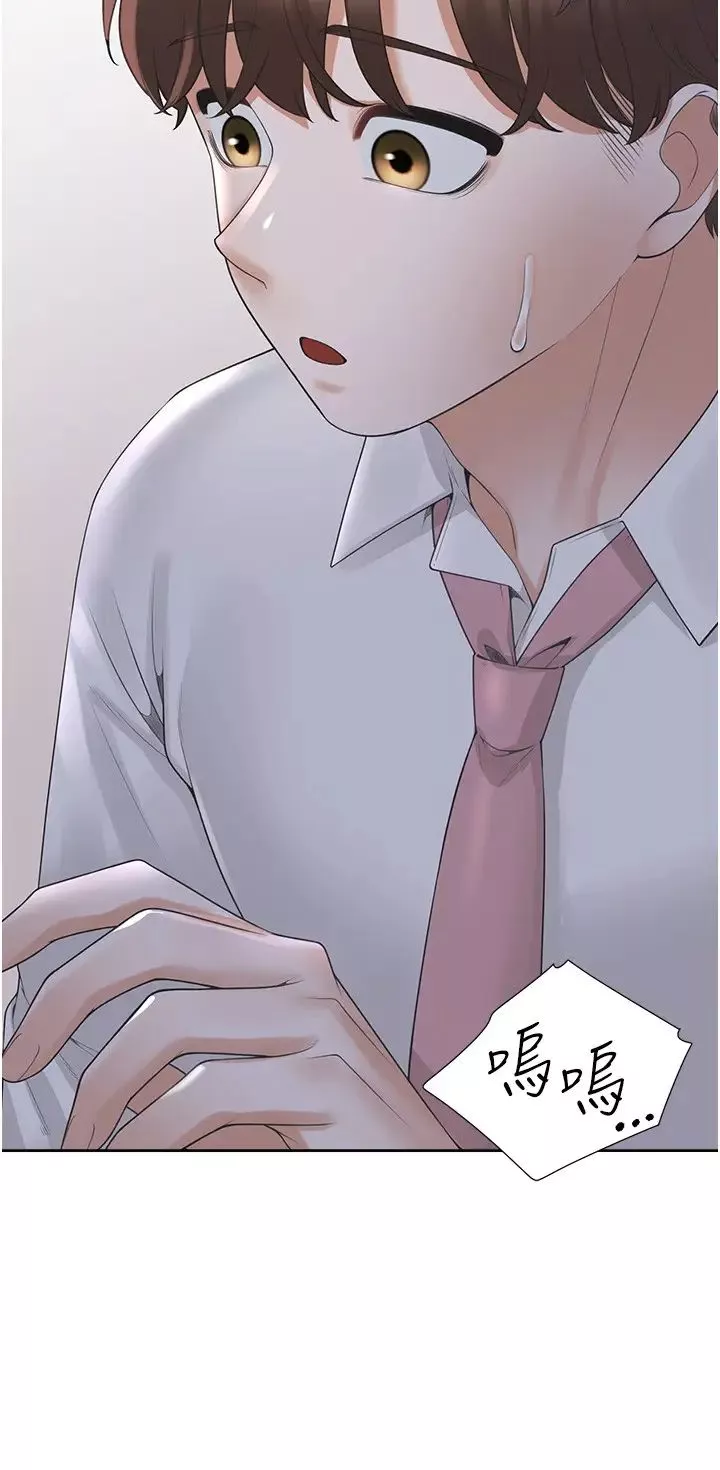 同居上下舖-第91話-可以喜歡我嗎? - 图片 11