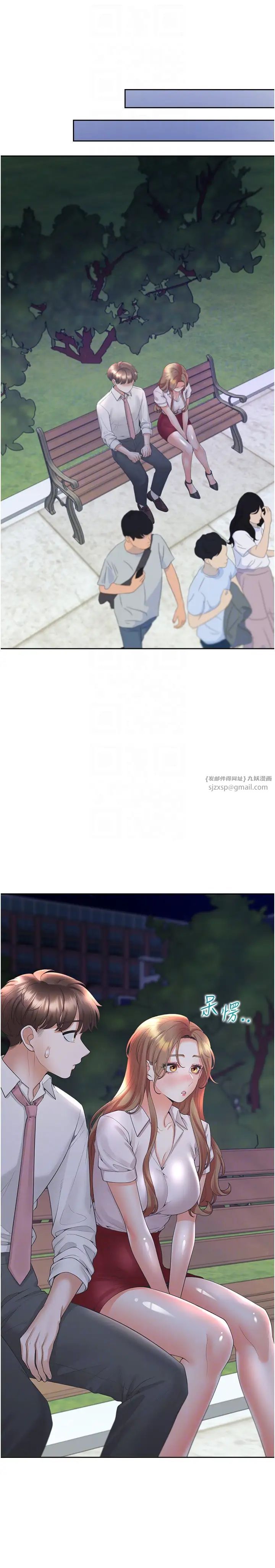 同居上下舖第91話-可以喜歡我嗎?