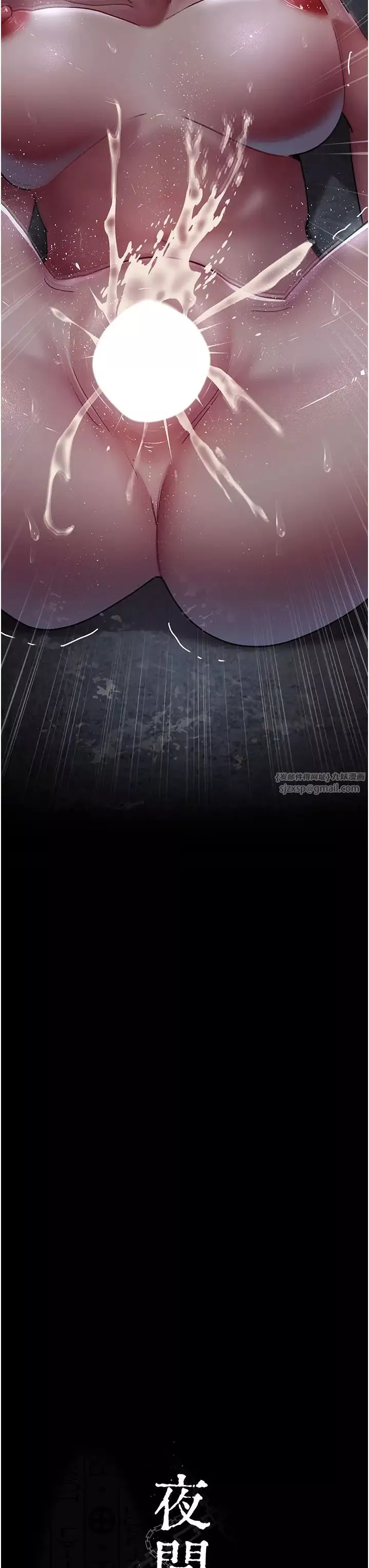 夜间诊疗室-第65話-審判刁蠻惡女 - 图片 3