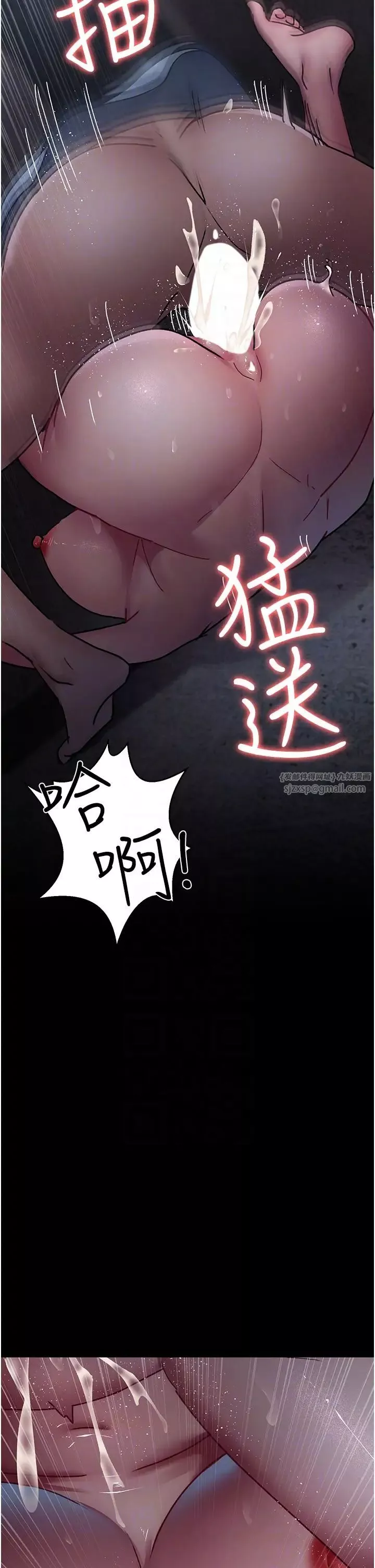 夜间诊疗室-第65話-審判刁蠻惡女 - 图片 6