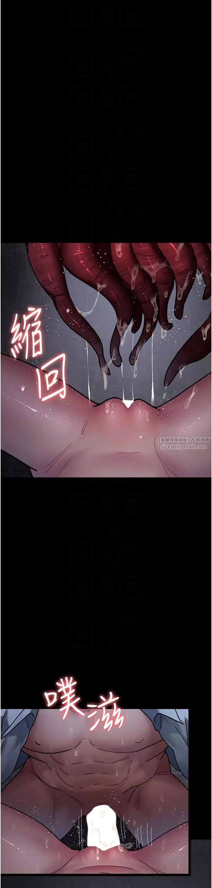 夜间诊疗室-第65話-審判刁蠻惡女 - 图片 14