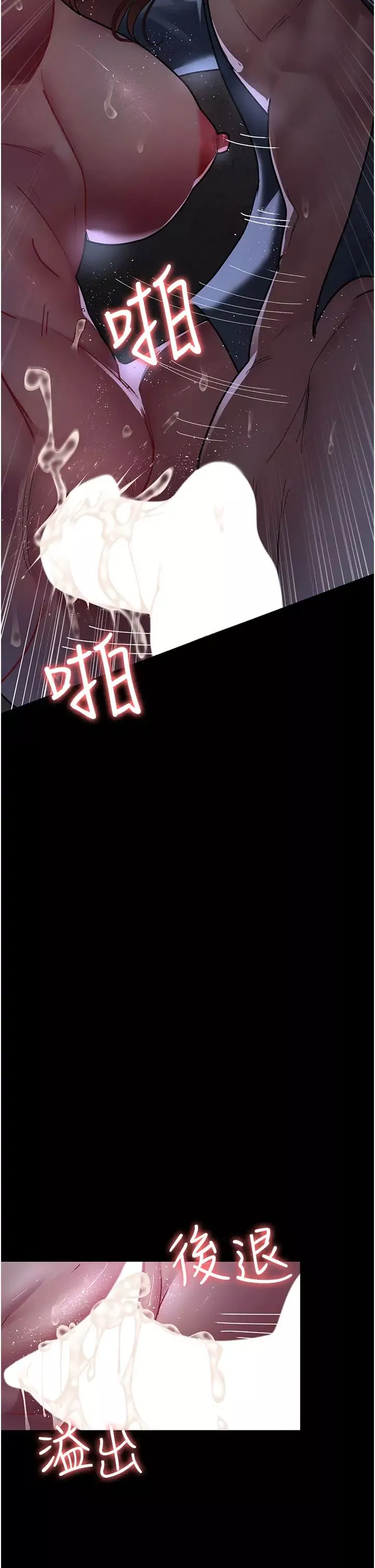 夜间诊疗室-第65話-審判刁蠻惡女 - 图片 37