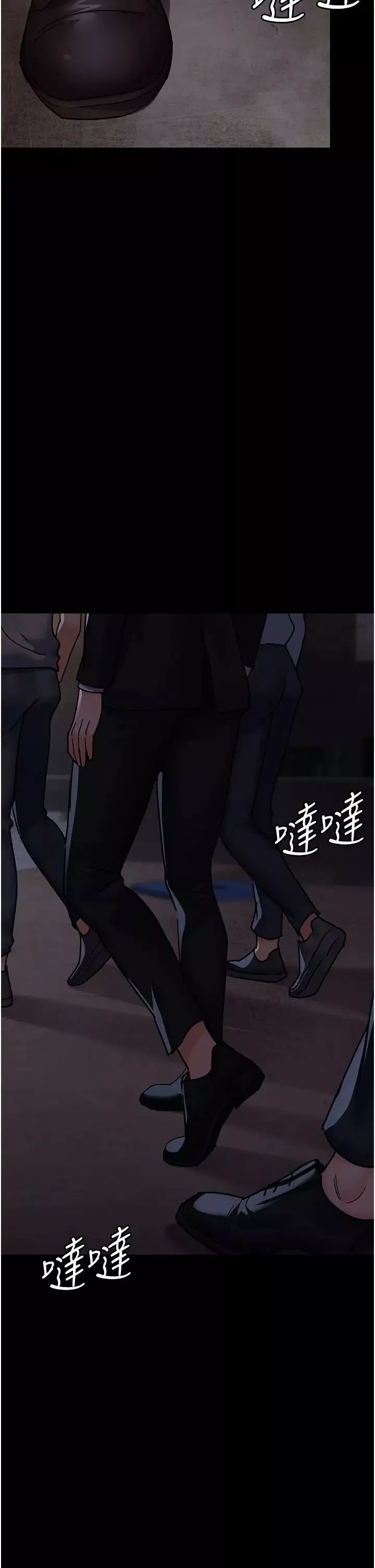 夜間診療室第65話-審判刁蠻惡女