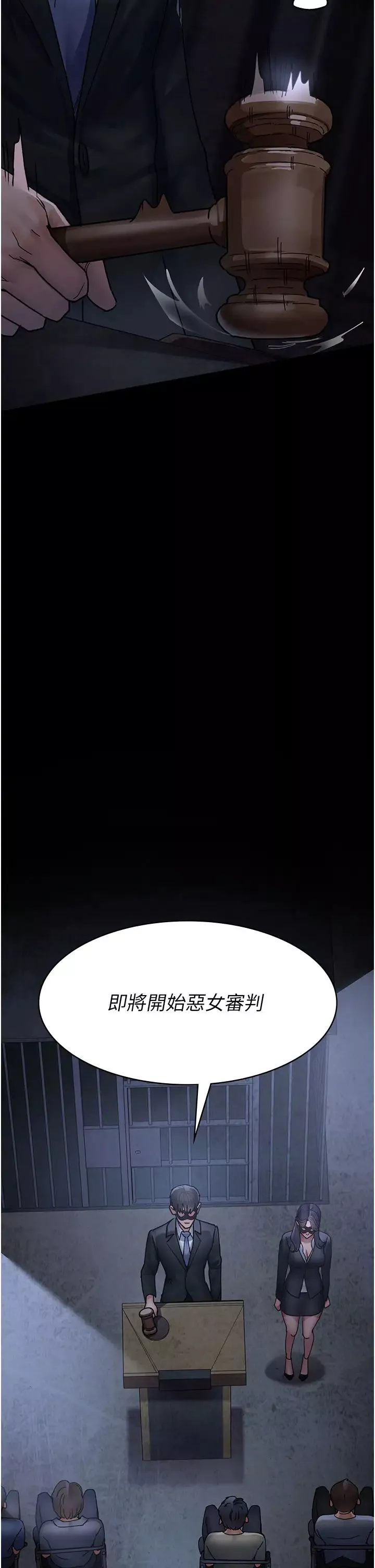 夜间诊疗室-第65話-審判刁蠻惡女 - 图片 53