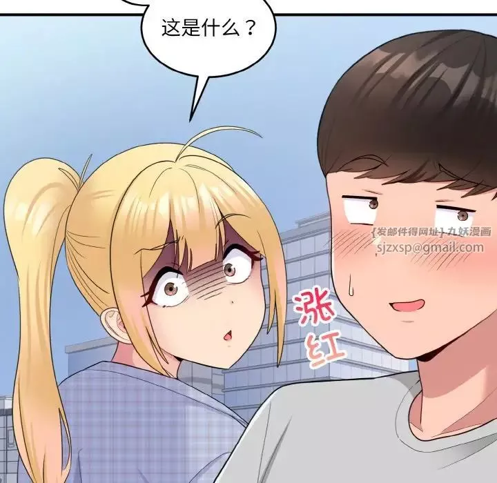 打脸的告白-第8話 - 图片 19
