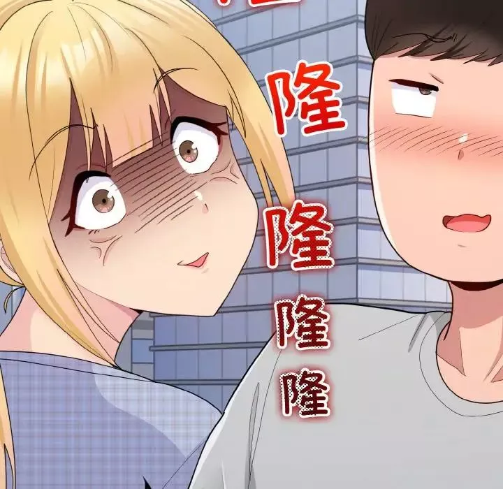 打脸的告白-第8話 - 图片 22