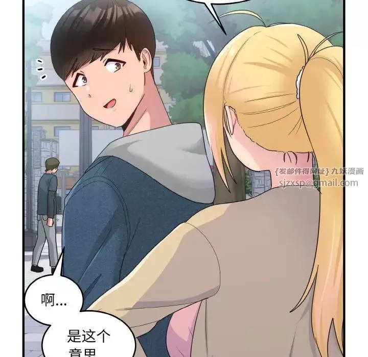 打脸的告白-第8話 - 图片 56