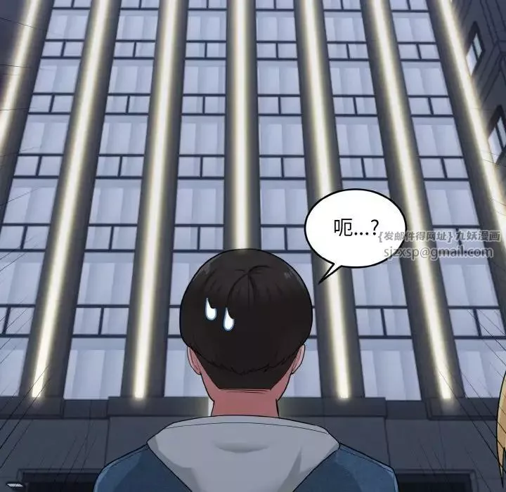 打脸的告白-第8話 - 图片 100