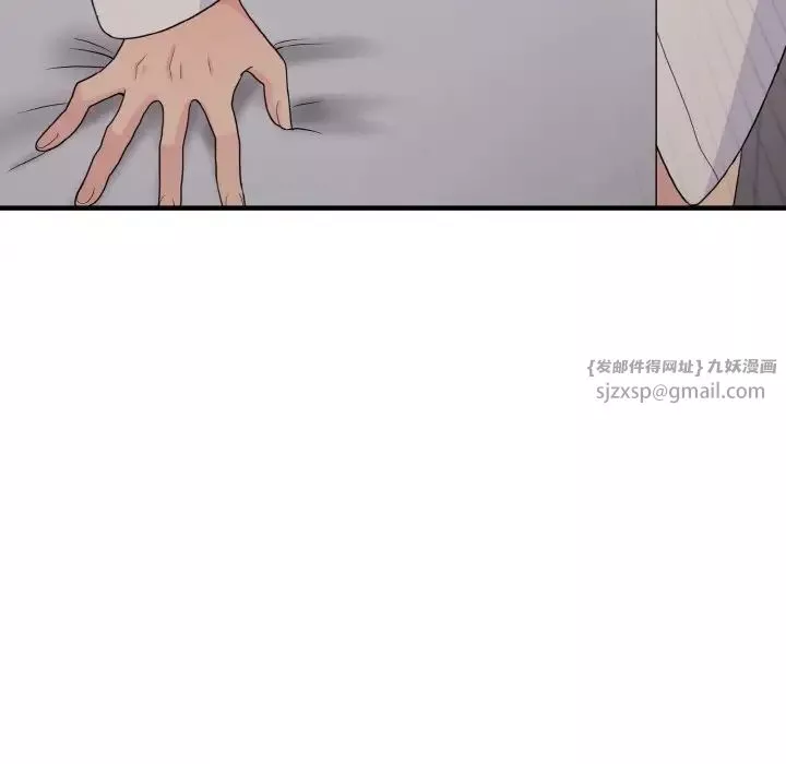 打脸的告白-第8話 - 图片 150