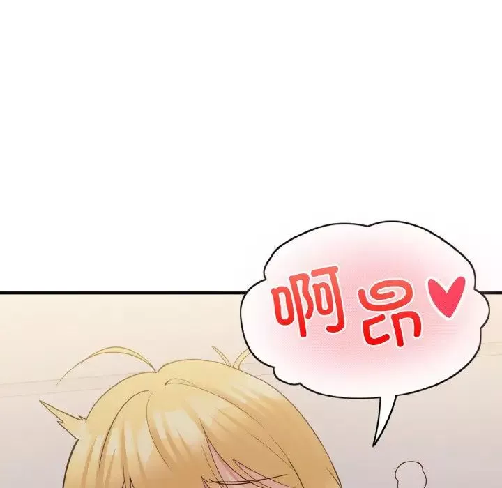 打脸的告白-第8話 - 图片 157