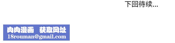 打脸的告白第8話