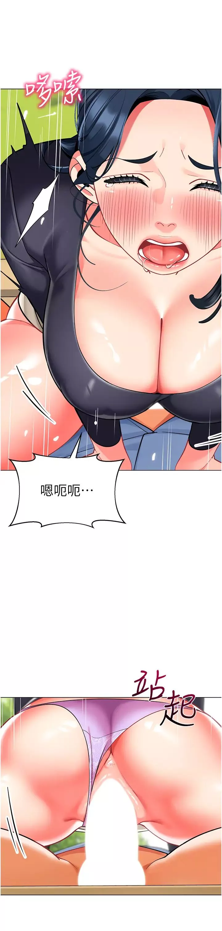 幼儿园老师们-第51話-解鎖一屁股下去的天堂 - 图片 65