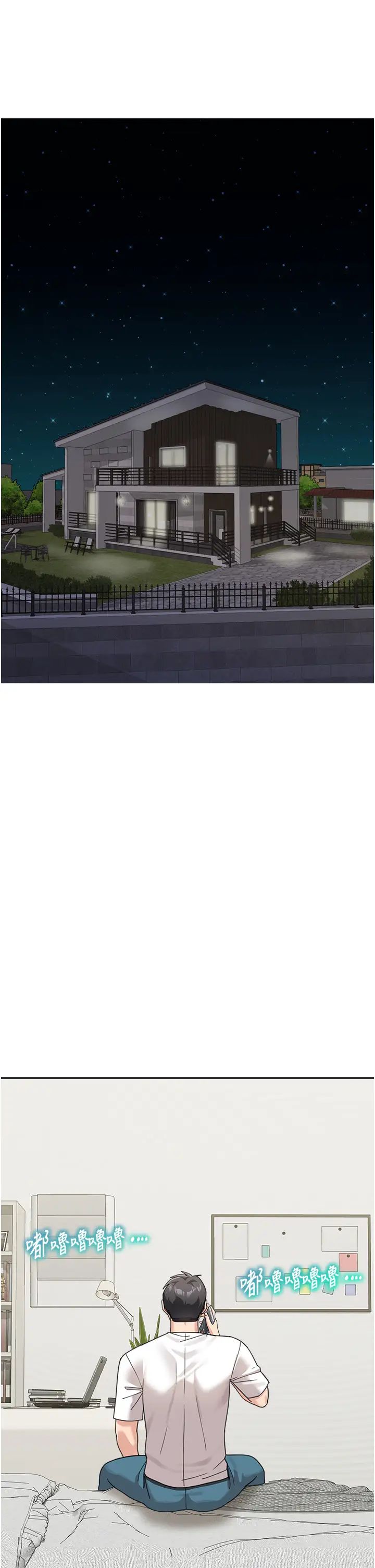 童颜继母第47話-在深山裡忘情野戰