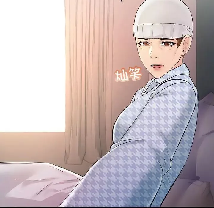 不正常关系-第39話 - 图片 27