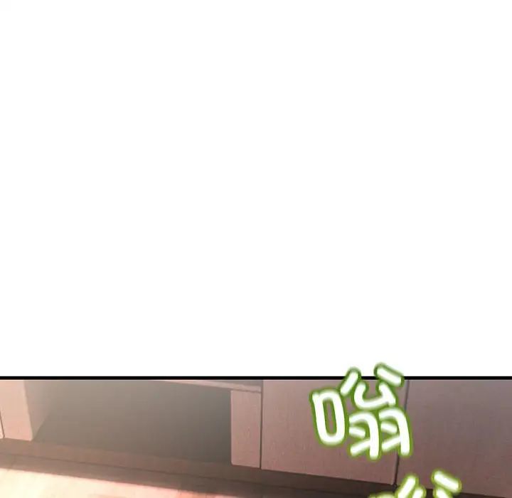 不正常关系第39話