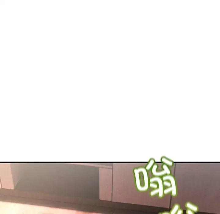 不正常关系第39話