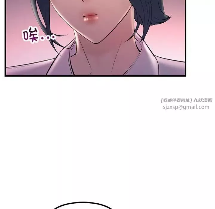 不正常关系-第39話 - 图片 63