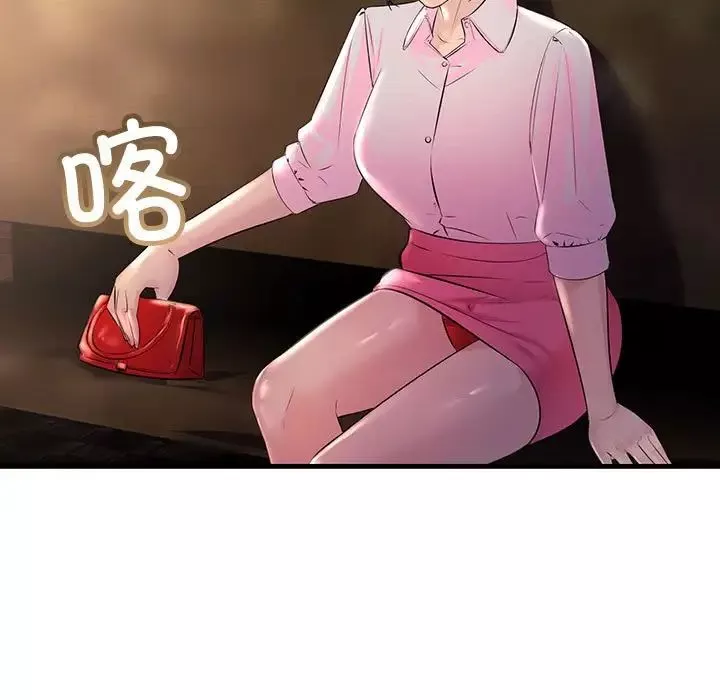 不正常关系-第39話 - 图片 67