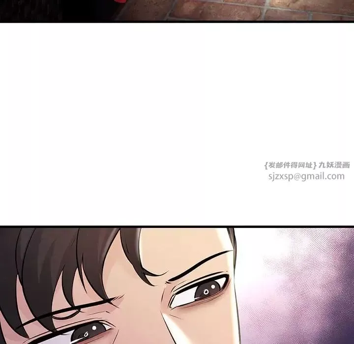 不正常关系-第39話 - 图片 98