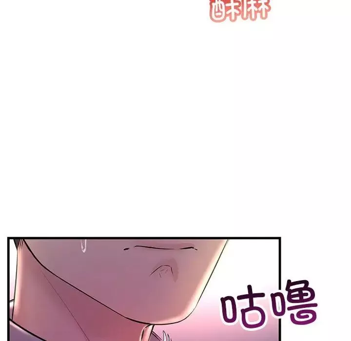不正常关系-第39話 - 图片 116
