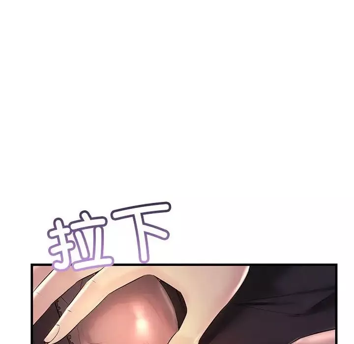 不正常关系-第39話 - 图片 122