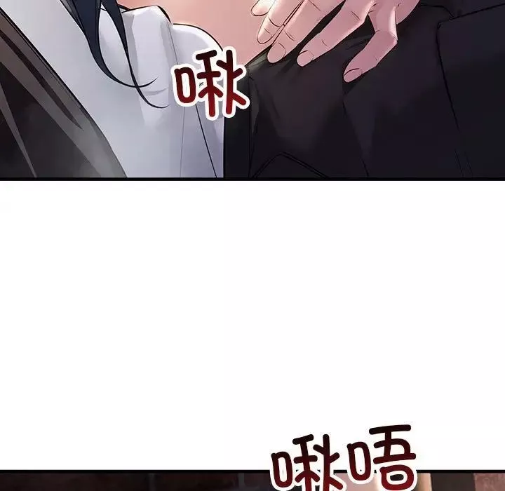 不正常关系-第39話 - 图片 125