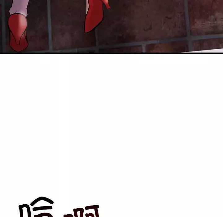 不正常关系-第39話 - 图片 128