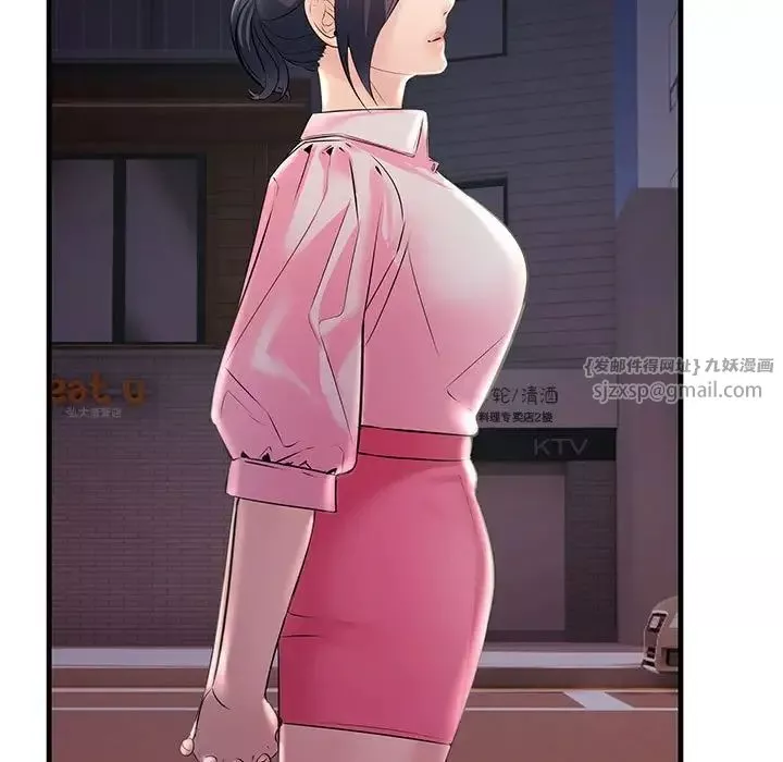 不正常关系-第39話 - 图片 153