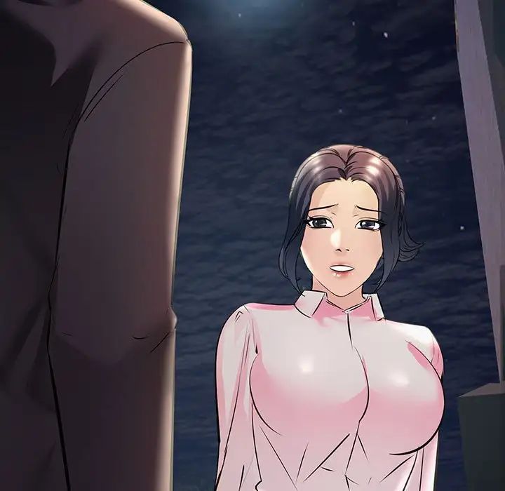 不正常关系第39話