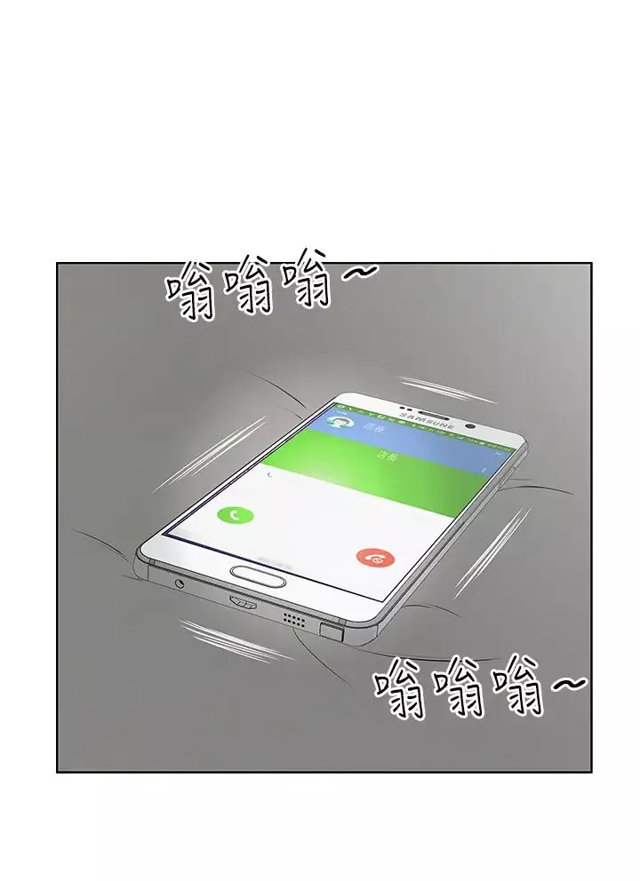 今天吃飽了嗎?第44話-盡情縱慾