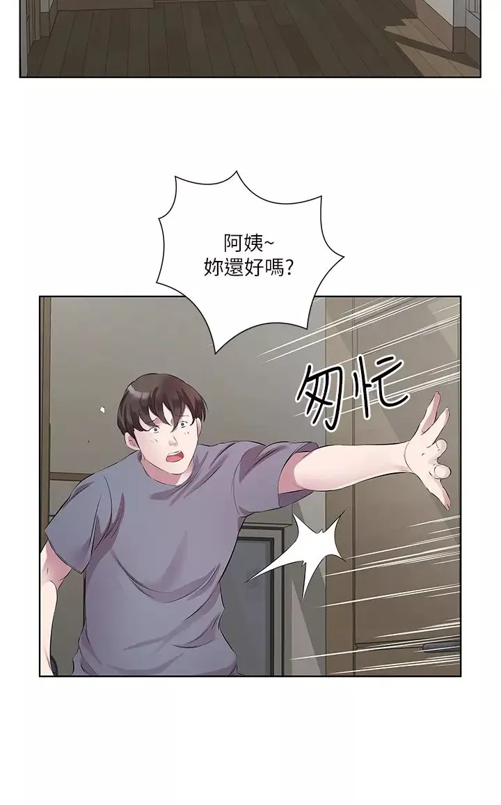 今天吃饱了吗?-第44話-盡情縱慾 - 图片 13