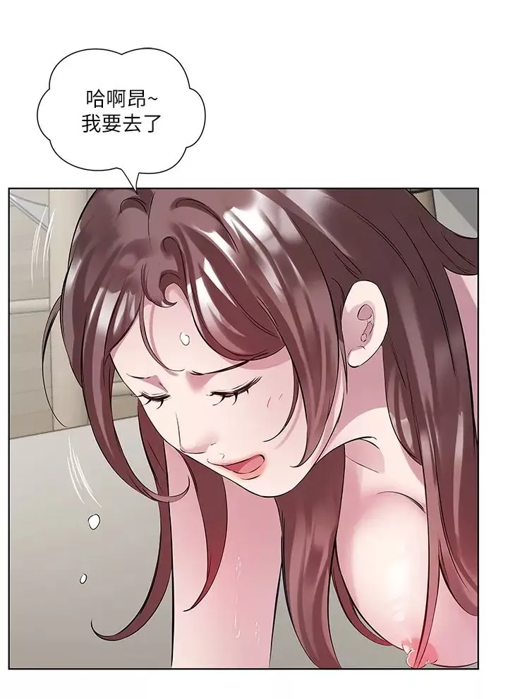 今天吃饱了吗?-第44話-盡情縱慾 - 图片 29