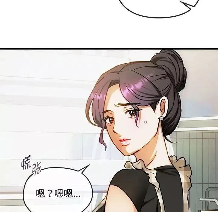 难以克制的欲望-第30話 - 图片 5