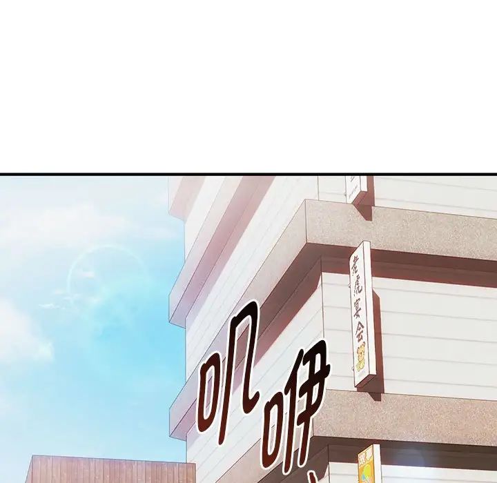 难以克制的欲望第30話