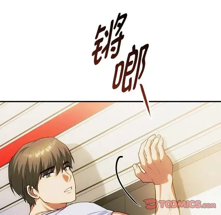 难以克制的欲望-第30話 - 图片 21