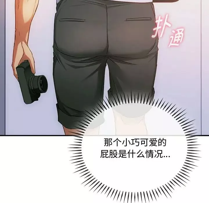 难以克制的欲望-第30話 - 图片 27